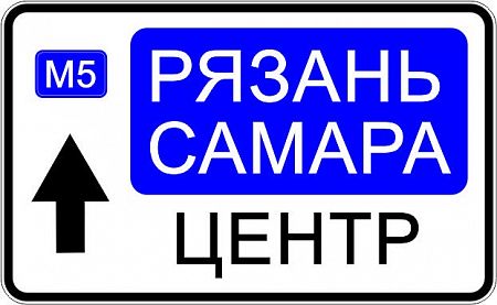 Знак индивидуального проектирования ЗИП – класс I а (Пленка тип А коммерческая, инженерная) Знак индивидуального проектирования ЗИП – класс I а (Пленка тип А коммерческая, инженерная)